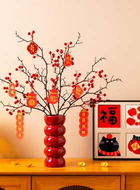 新年福字陶瓷花瓶摆件乔迁礼物