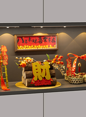 乔迁手提篮玄关客厅摆件