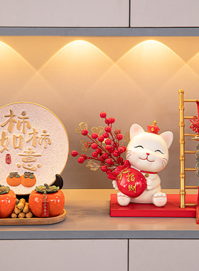 福袋招财乔迁新居布置喜庆乔迁风