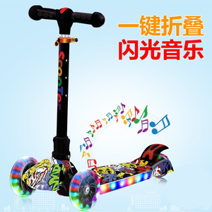 小男孩儿童滑板车脚踩双踏板平板滑滑车玩具溜溜转向便捷式青少年