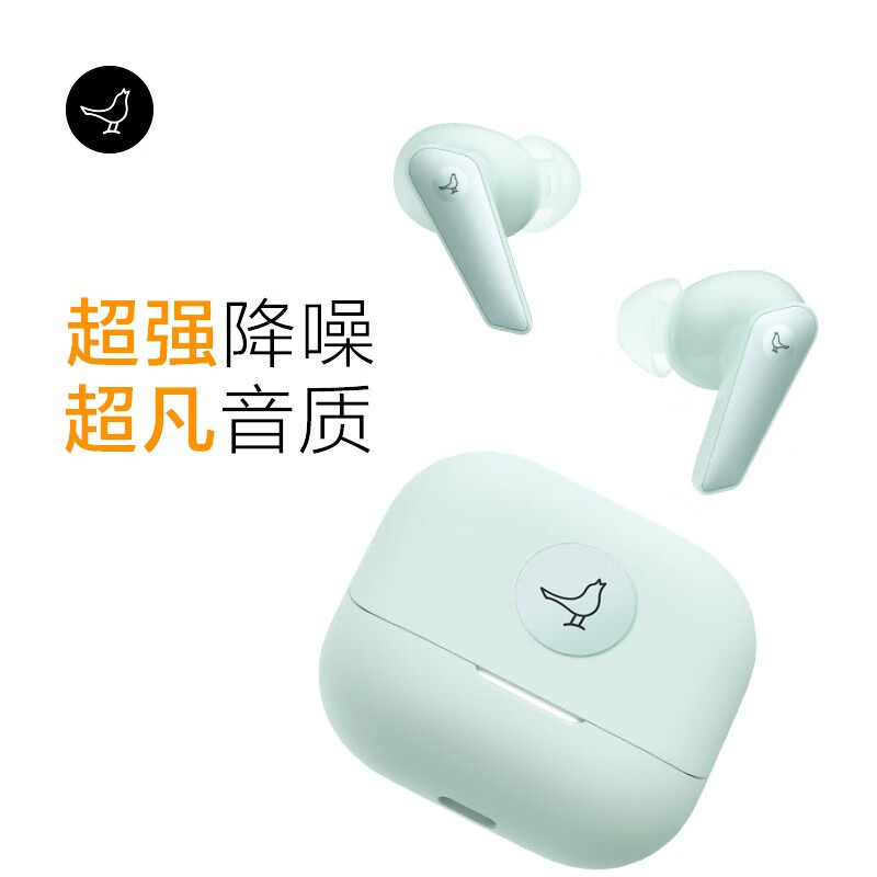 【新品】Libratone小鸟耳机AIR+第3代主动降噪真无线高端蓝牙耳机