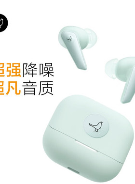【新品】Libratone小鸟耳机AIR+第3代主动降噪真无线高端蓝牙耳机