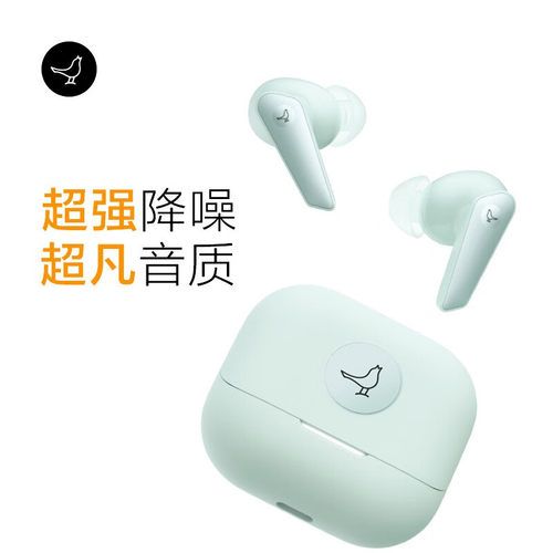 【新品】Libratone小鸟耳机AIR+第3代主动降噪真无线高端蓝牙耳机