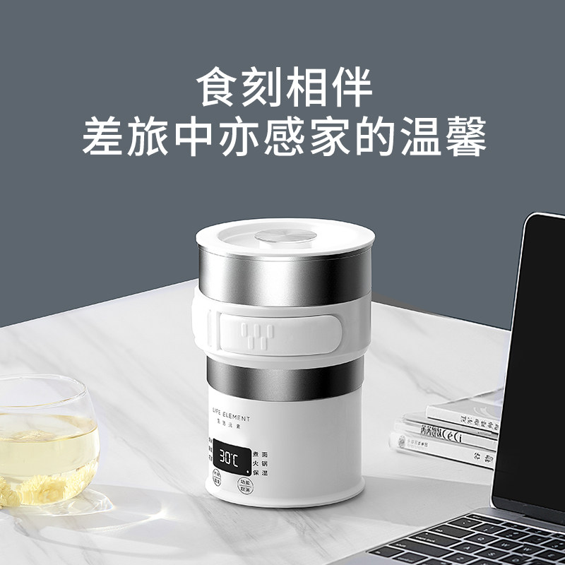 日本便携式折叠烧水壶旅行德国出差小型110v220v保温一体电热水壶