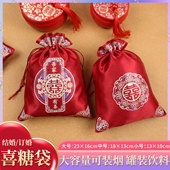 喜糖袋子结婚专用婚礼高级喜字喜袋瓜子糖果袋糖袋子瓜子花生糖袋