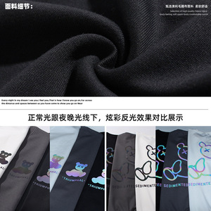 中性2021秋季新款小熊卫衣女情侣炫彩反光上衣外套G3045图片