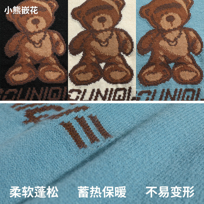 日系平铺2021秋冬款嵌花复古百搭圆领针织小熊毛衣H4035,男装针织衫/毛衣,电商A362