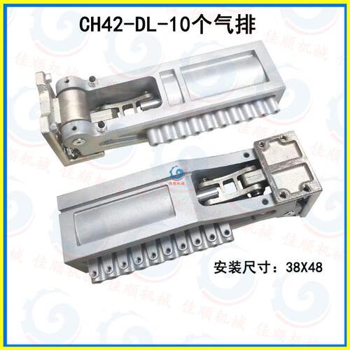机械手配件 侧资组 CH32-DL CH42-DL CH50-DL 单二三五轴侧资组