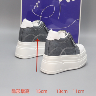 超高跟女鞋15cm秋季隐形增高学生开学季小个子13cm增高轻便女鞋