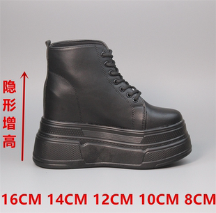 16cm隐形内增高女超高跟14cm高帮女鞋2023新款加绒保暖10厘米女