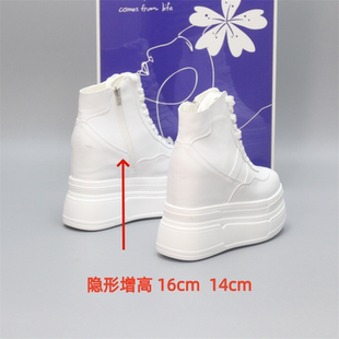 隐形增高16cm内增高小白鞋女14cm内增高小个子超高跟18cm高帮鞋女