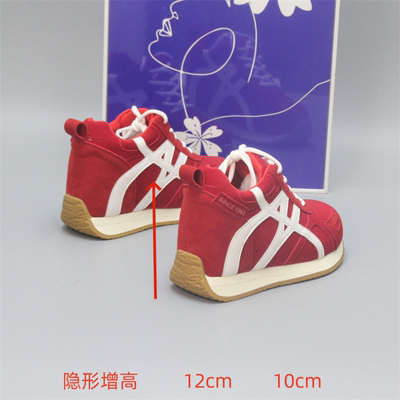 隐形增高10cm秋冬运动德训鞋内增高12cm女鞋真皮百搭圆头女鞋