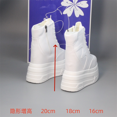 超高跟18cm小个子女鞋皮面新款