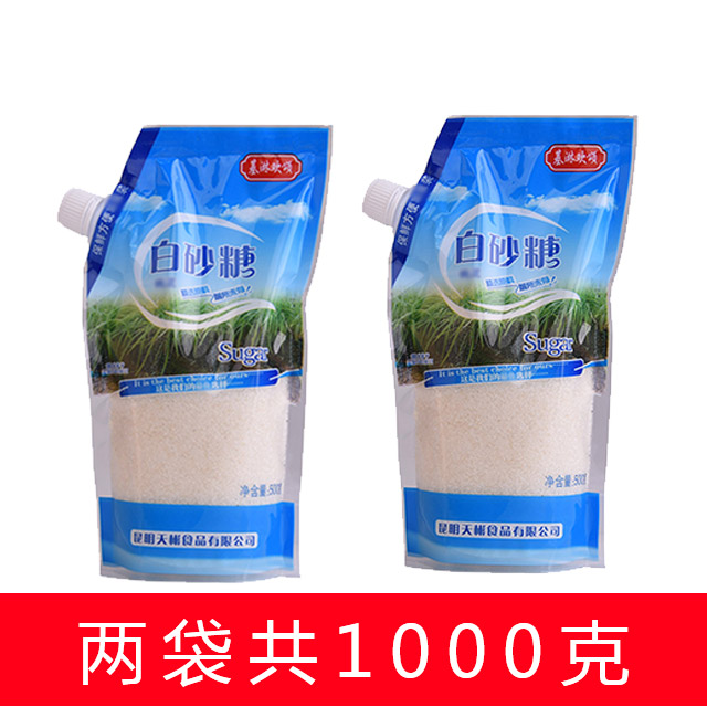 甘蔗细白糖烘培烹饪冲饮糖螺旋口