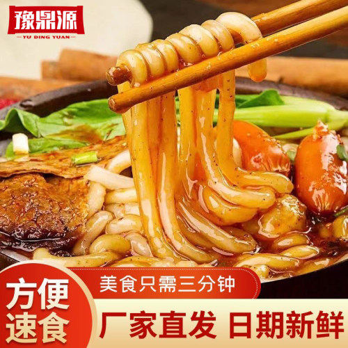 豫鼎源砂锅土豆粉300g粗米线