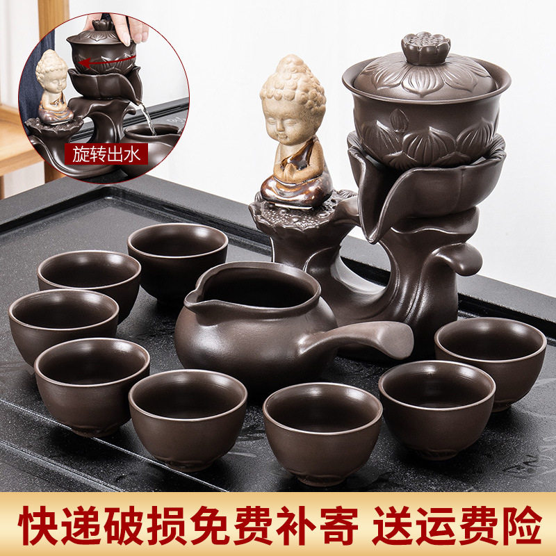 紫砂懒人茶具套装办公家用全半自动陶瓷冲茶器创意中式茶道泡茶壶