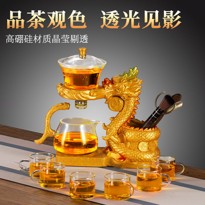 玻璃龙茶具套装家用功夫茶杯六君子一体高档轻奢办公室会客茶具