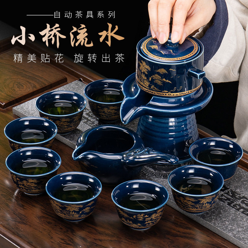 懒人石磨茶具套装家用功夫茶杯时来运转泡茶壶器办公室会客