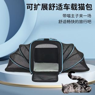 宠物包可扩展狗猫外出舒适车载猫包透气遮阳便携新款宠物旅行包