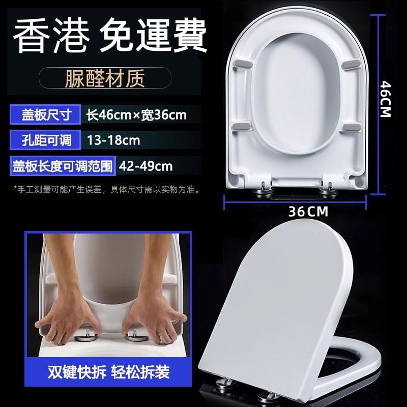适配TOTO香港油压厕所板马桶盖加厚缓降sw781 945 940 TC281 821B