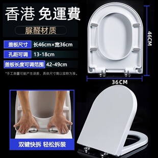 适配TOTO香港油压厕所板马桶盖加厚缓降SW781 C945 940 TC281 821