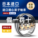 22311 日本进口NSK轴承22306 22312CAE4 22309 22310 22307 22308