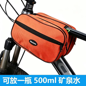 山地车公路车通用梁包