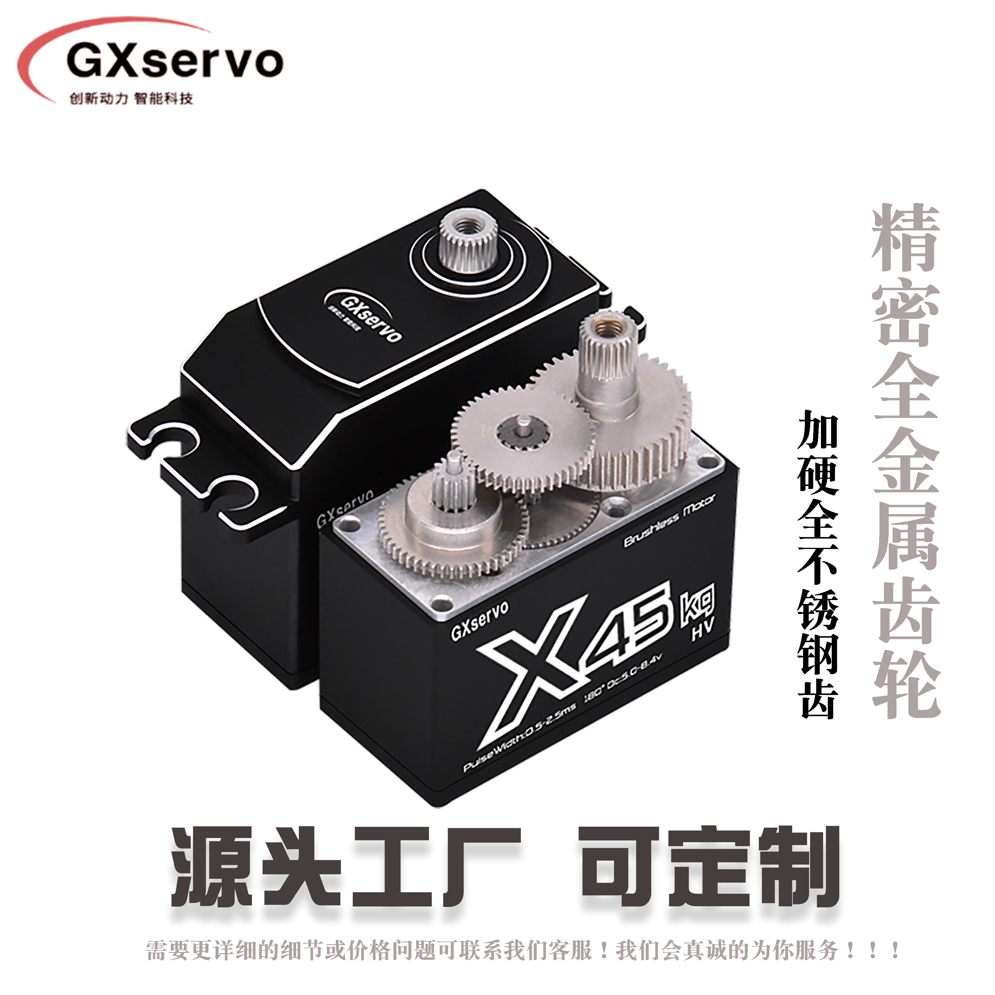 30kg45kg机器人无人机