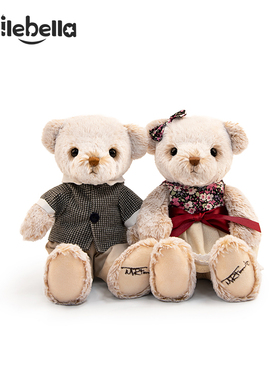 英国Smilebella泰迪小熊毛绒公仔一对情侣玩偶压床娃娃生日礼物女