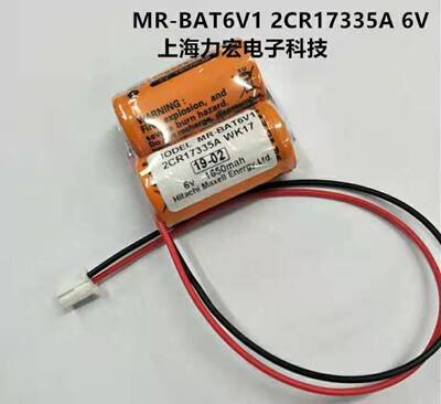 三菱 MR-BAT6V1 2CR17335A WK17 6V 1650mAh 锂电池