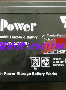 HighPower电池 FM12-7 12V7AH/20HR 消防控制柜 UPS电源 门禁电瓶