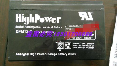 HighPower电池 FM12-7 12V7AH/20HR 消防控制柜 UPS电源 门禁电瓶