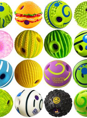 狗狗玩具发声球啃咬自嗨解闷傻笑球滚动怪叫宠物斗法磨牙耐咬难坏