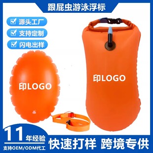 可储物瑞耶跟屁虫游泳专用成人加厚双气囊浮漂防溺水救生野游装备