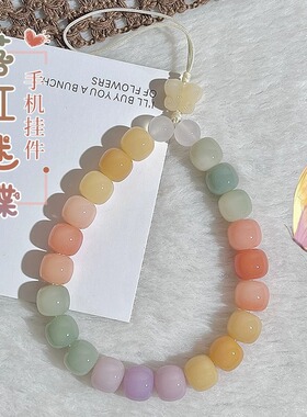 新中式菩提根手机挂件闺蜜款