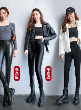 皮裤女加绒2025新款紧身加厚pu哑光高腰小脚打底裤外穿大码小个子