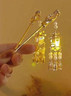 流光如意流苏发簪手作步摇古风秀禾旗袍发钗简约现代簪子盘发发饰