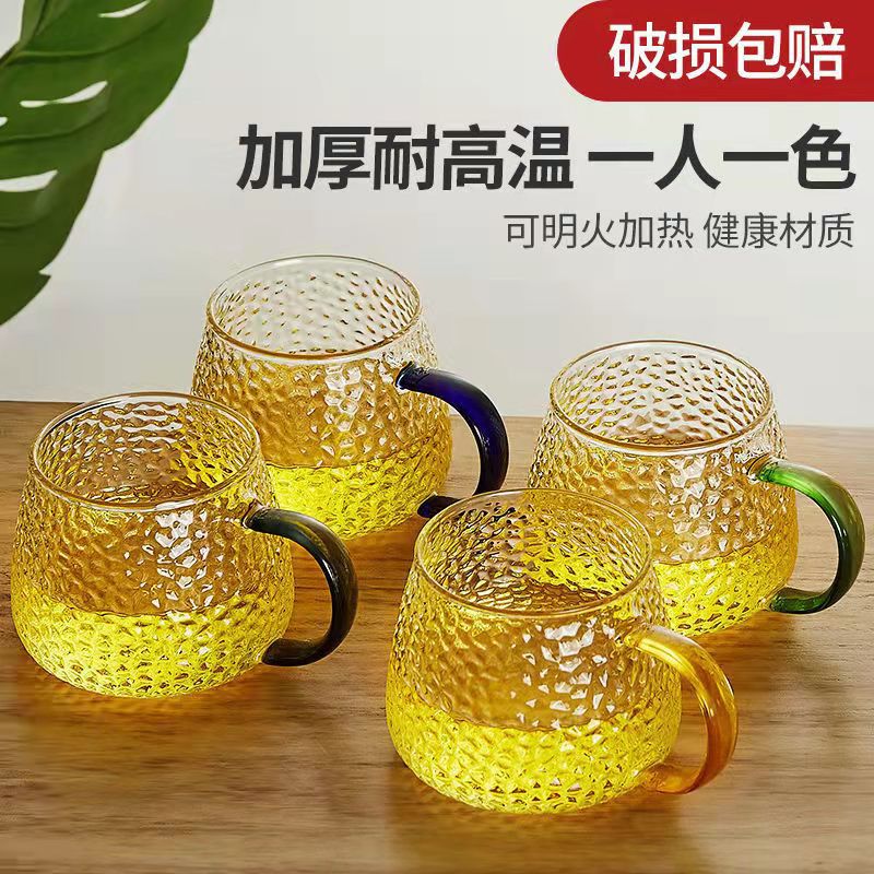 锤纹玻璃杯男士带把手家用套装