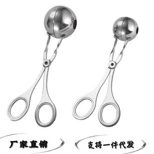 不锈钢肉丸子制作器工具厨房挤炸压鱼丸肉圆挖勺模具肉丸子球夹