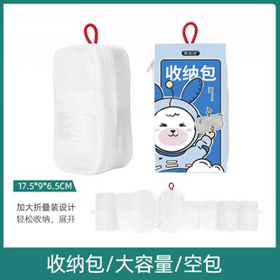 便捷收纳包户外出行随身携带旅行包儿童小药箱收纳袋可折叠防护包