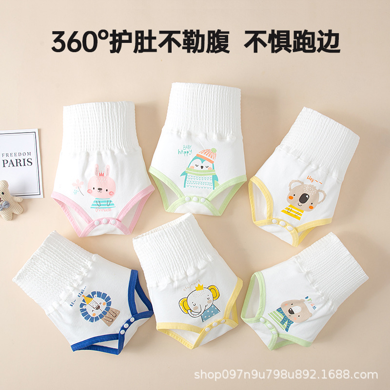 婴儿肚围高腰护肚裤新生儿护肚围
