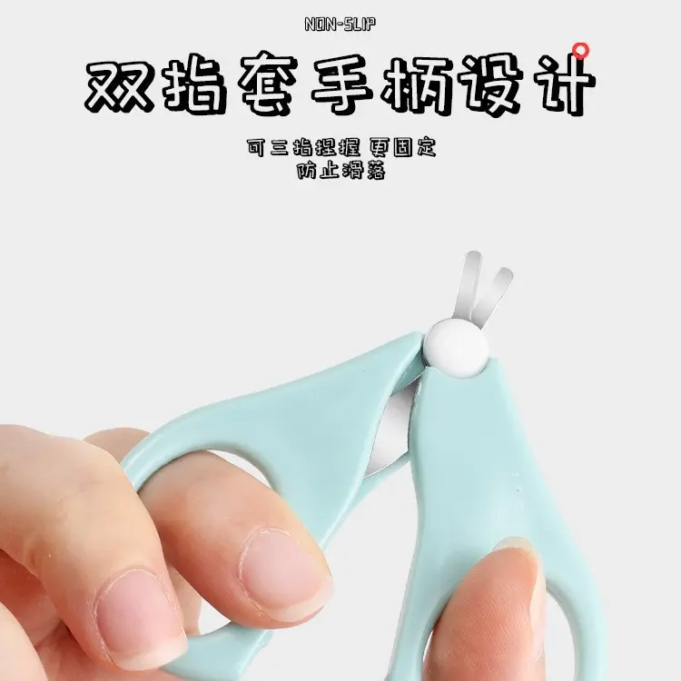 维生素AD滴剂剪刀专用神器D3胶囊剪刀婴儿指甲剪安全防夹肉宝宝剪