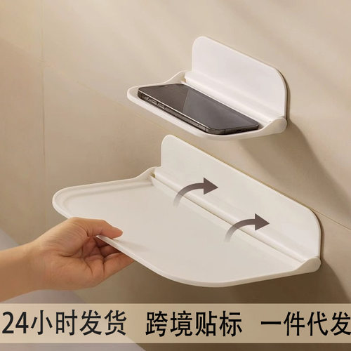 泽泽家居折叠墙上置物架浴室厕所