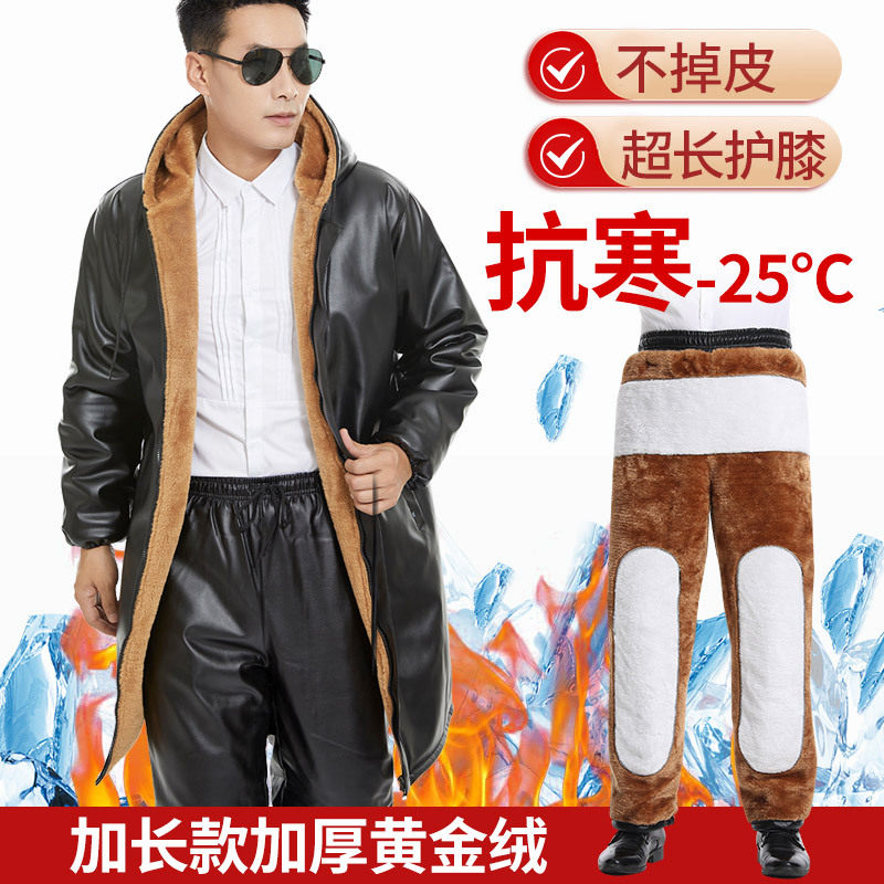 冬季皮衣男外套2025新款加绒加厚工装套装防油防水皮衣皮裤套装男