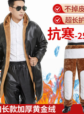 冬季皮衣男外套2025新款加绒加厚工装套装防油防水皮衣皮裤套装男