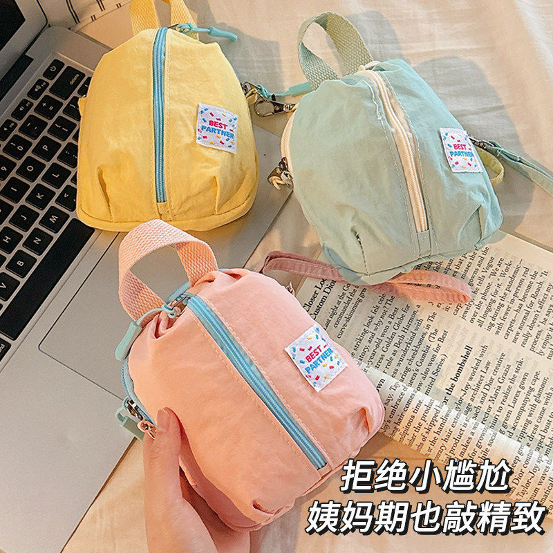 卫生巾收纳包月事装姨妈巾学生专用袋随身小巧便携化妆品零钱小包