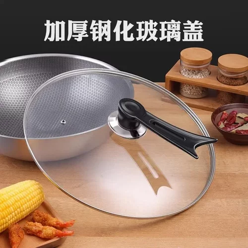苏泊尔通用锅盖家用钢化玻璃32cm炒锅30/28/26透明耐高温炒菜盖子