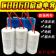 包邮 CBB60.4UF 35UF.450V洗衣机水泵电机启动运转电容器全国