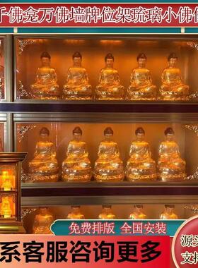 宫殿铝合金骨灰陈列架千佛墙智能牌位架万佛龛寺庙佛堂琉璃小佛像