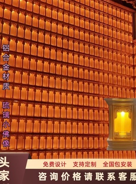 寺庙寺院道观供奉千佛龛万佛墙地宫牌位架铝合金佛龛仿琉璃小佛像